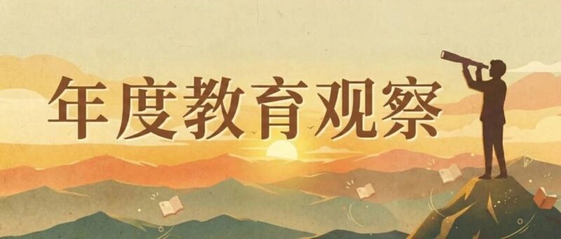 池晓：识别独特天赋，AI时代孩子如何探索更好出路？-AI Express News