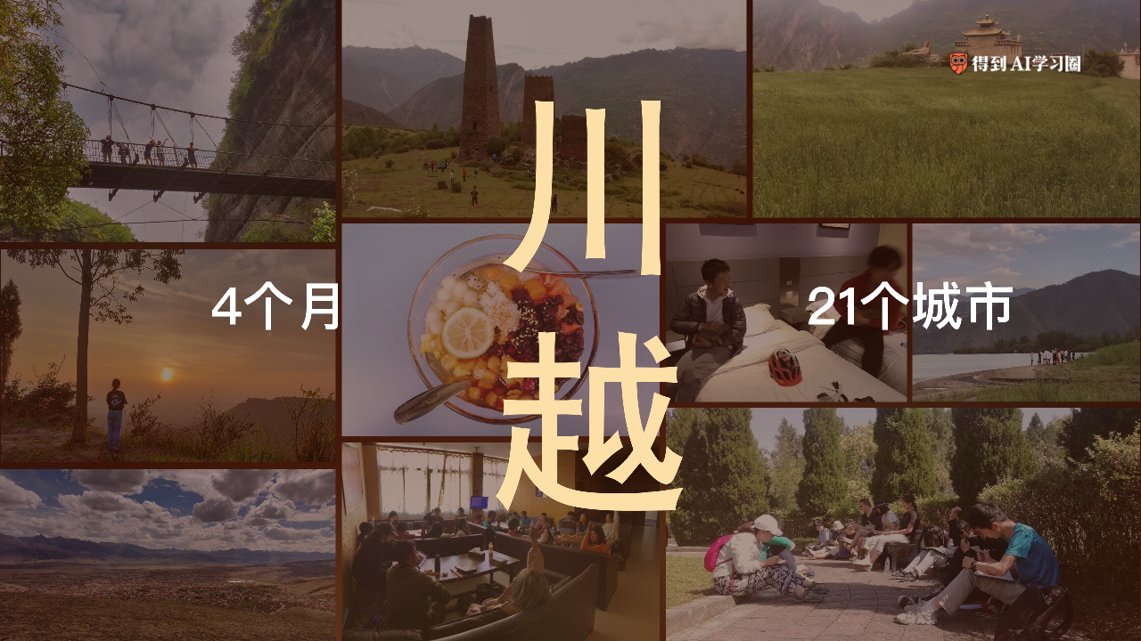 图片[6]-池晓：识别独特天赋，AI时代孩子如何探索更好出路？-AI Express News