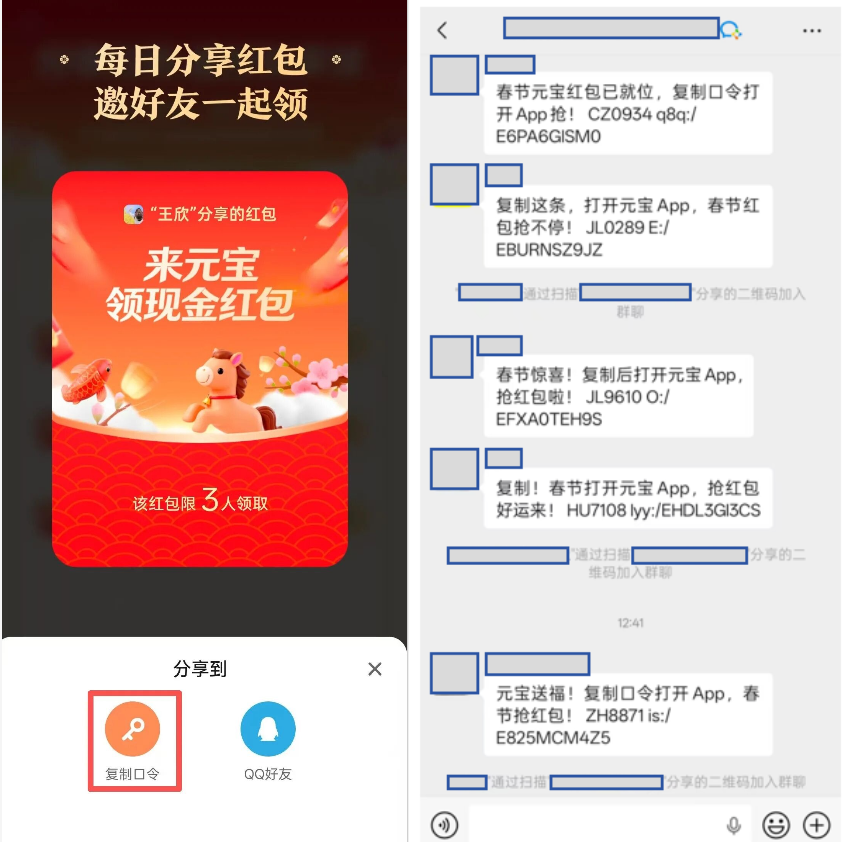 图片[7]-微信给马化腾浇了“一盆冷水”-AI Express News