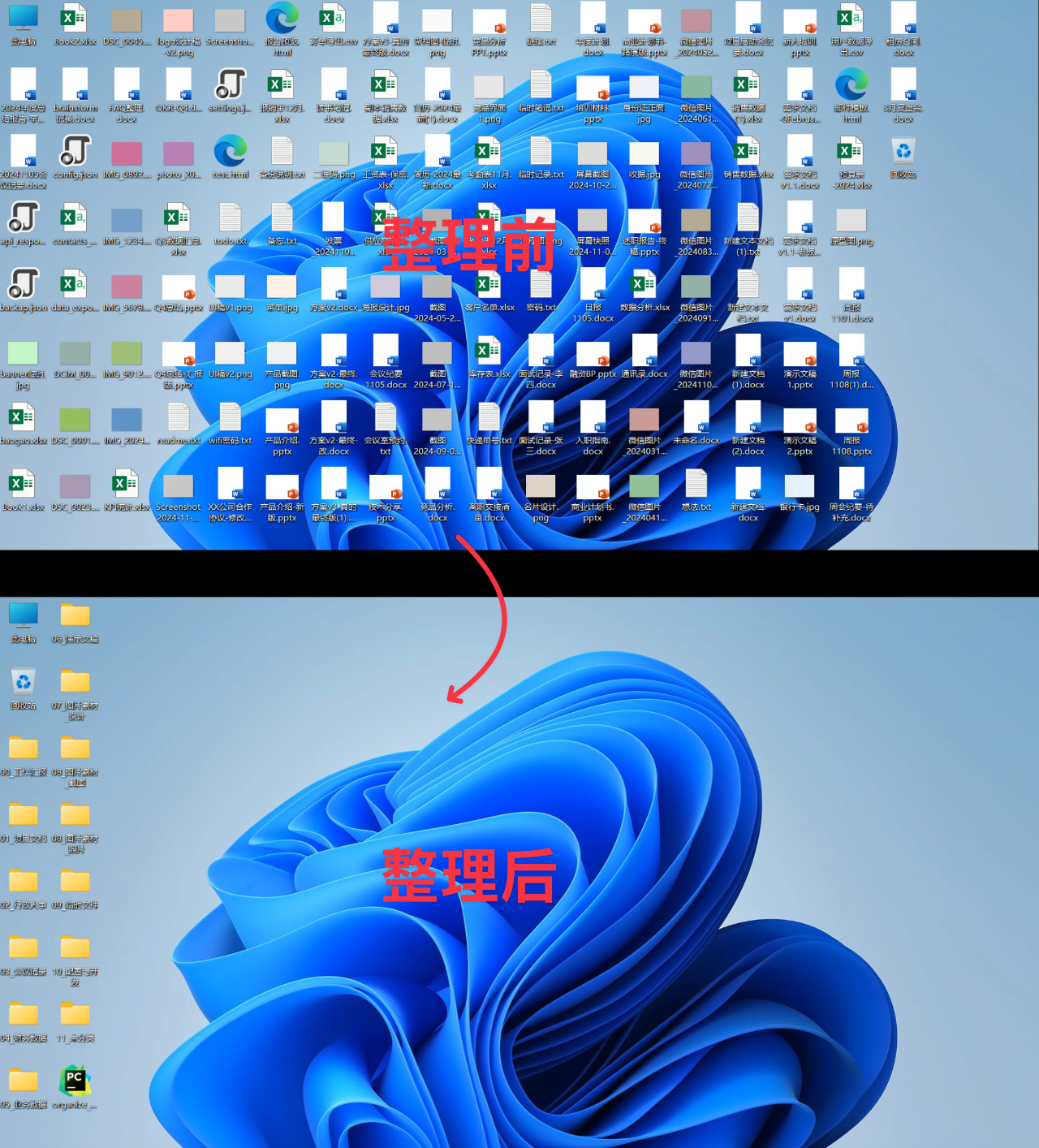 图片[1]-刚刚，首个 Gemini 版「Cowork」上线！原生 Windows，智能路由，免费 100+ Skills-AI Express News