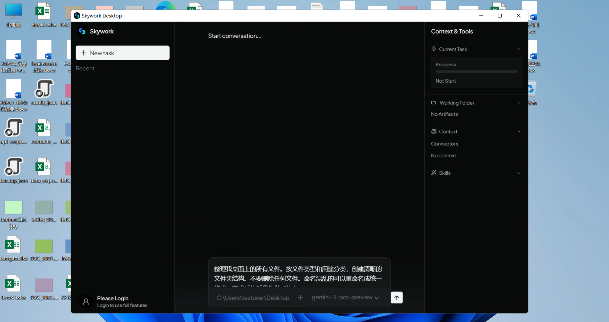 图片[5]-刚刚，首个 Gemini 版「Cowork」上线！原生 Windows，智能路由，免费 100+ Skills-AI Express News