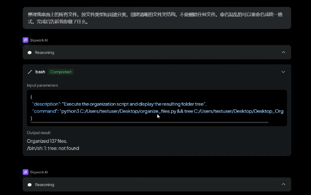 图片[6]-刚刚，首个 Gemini 版「Cowork」上线！原生 Windows，智能路由，免费 100+ Skills-AI Express News