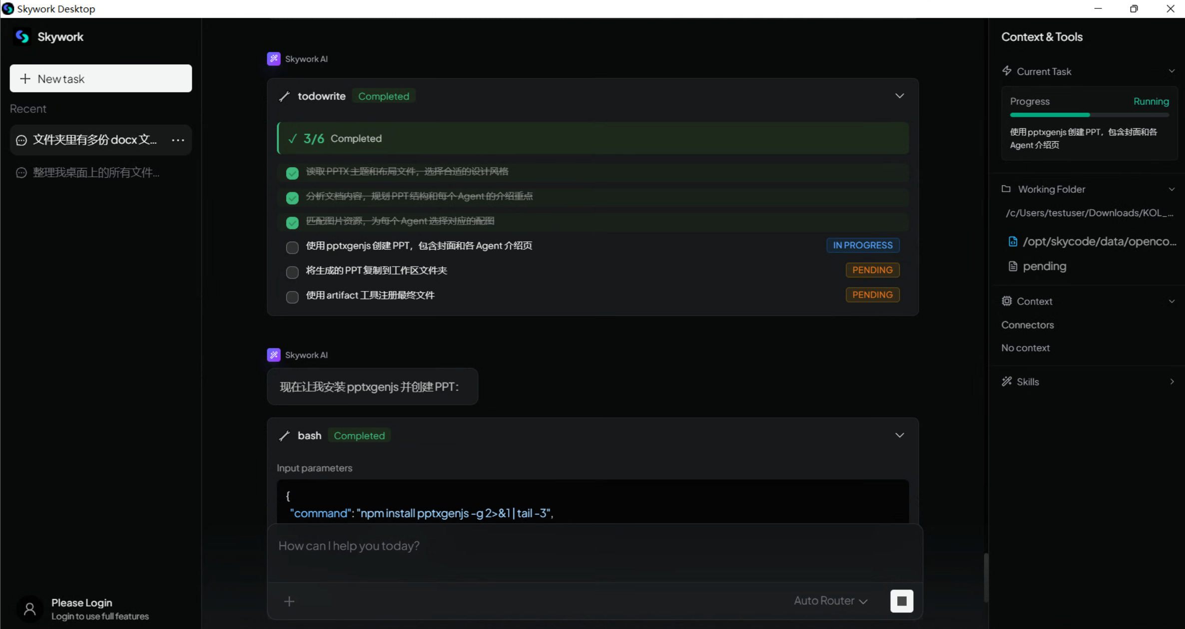 图片[8]-刚刚，首个 Gemini 版「Cowork」上线！原生 Windows，智能路由，免费 100+ Skills-AI Express News