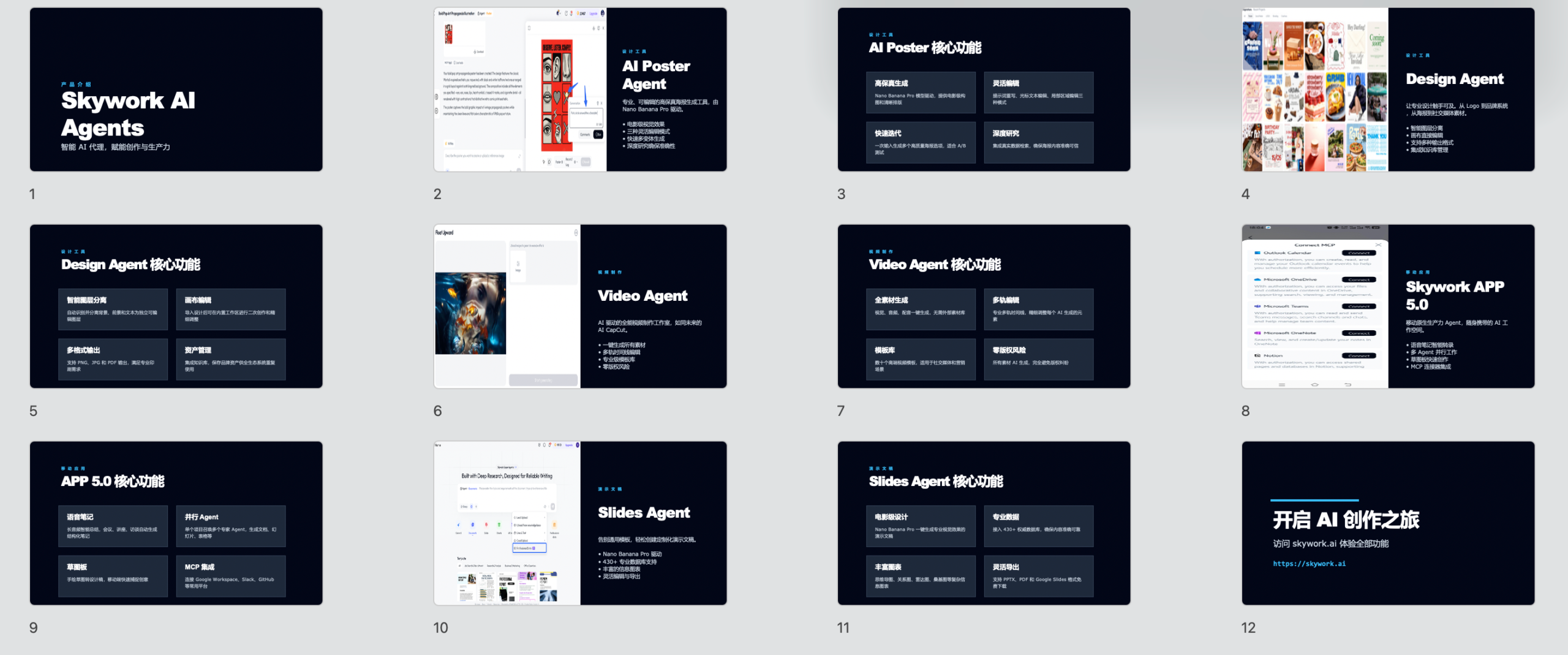图片[9]-刚刚，首个 Gemini 版「Cowork」上线！原生 Windows，智能路由，免费 100+ Skills-AI Express News