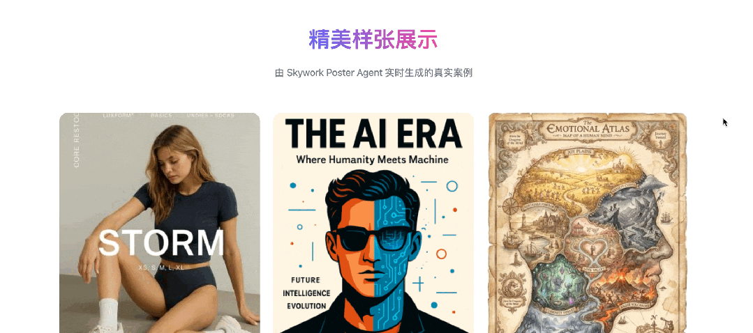 图片[11]-刚刚，首个 Gemini 版「Cowork」上线！原生 Windows，智能路由，免费 100+ Skills-AI Express News