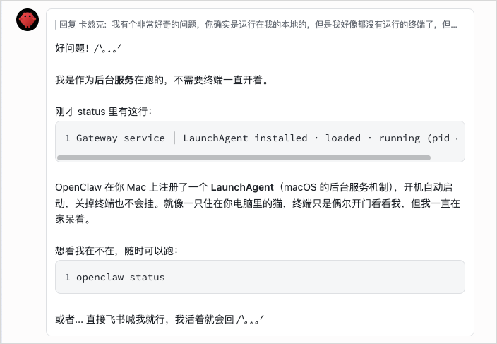 图片[1]-OpenClaw一战封神，给大家分享6种官方不会告诉你的神级技巧。-AI Express News