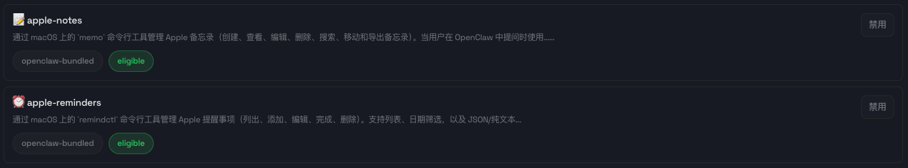 图片[4]-OpenClaw一战封神，给大家分享6种官方不会告诉你的神级技巧。-AI Express News