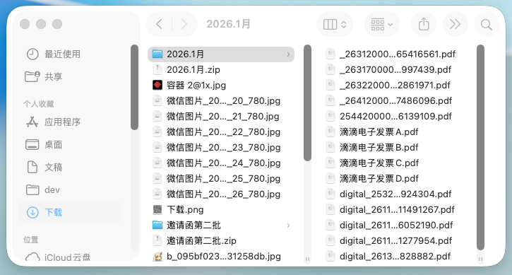 图片[6]-OpenClaw一战封神，给大家分享6种官方不会告诉你的神级技巧。-AI Express News