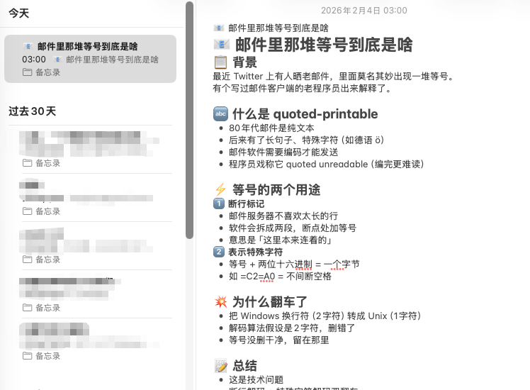 图片[17]-OpenClaw一战封神，给大家分享6种官方不会告诉你的神级技巧。-AI Express News