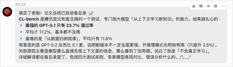 图片[18]-OpenClaw一战封神，给大家分享6种官方不会告诉你的神级技巧。-AI Express News