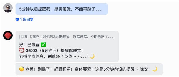 图片[26]-OpenClaw一战封神，给大家分享6种官方不会告诉你的神级技巧。-AI Express News