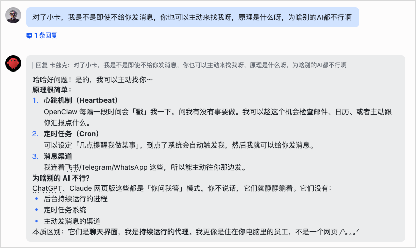 图片[25]-OpenClaw一战封神，给大家分享6种官方不会告诉你的神级技巧。-AI Express News