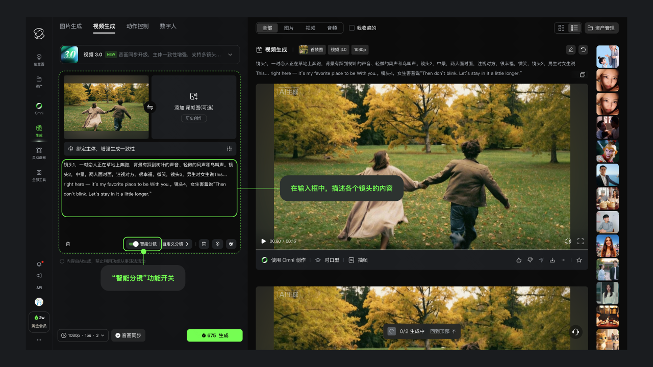 图片[2]-重磅更新｜可灵AI正式迈入3.0时代！-AI Express News
