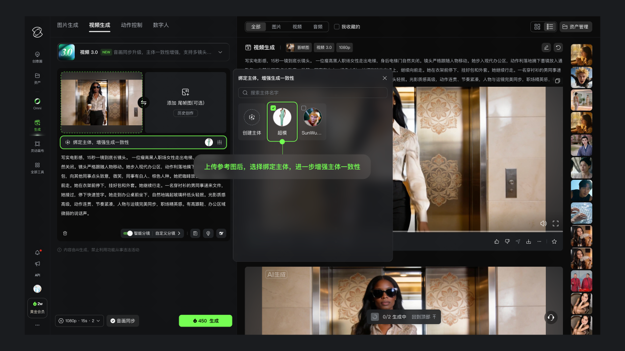 图片[3]-重磅更新｜可灵AI正式迈入3.0时代！-AI Express News