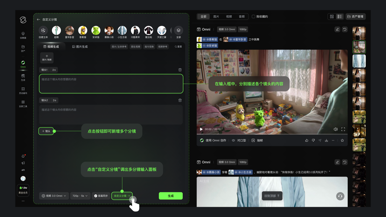 图片[4]-重磅更新｜可灵AI正式迈入3.0时代！-AI Express News