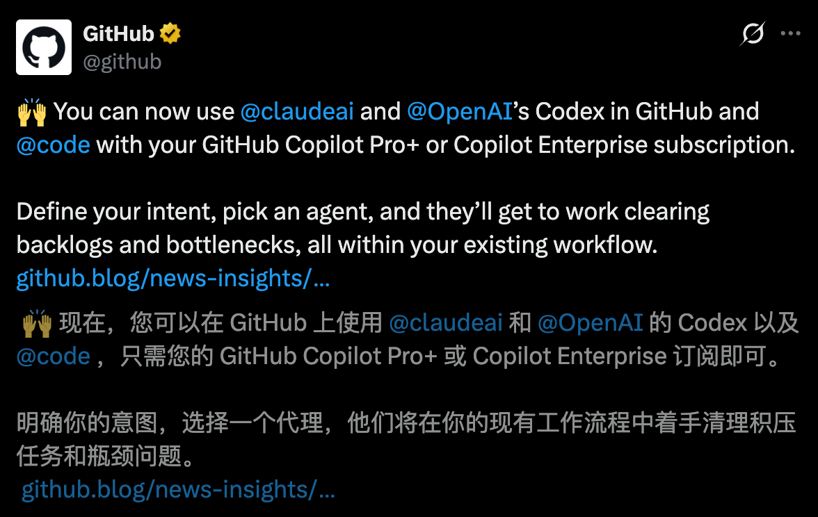 图片[2]-GitHub深夜引爆，最强Claude + Codex合体！全球1.8亿码农一夜解放-AI Express News