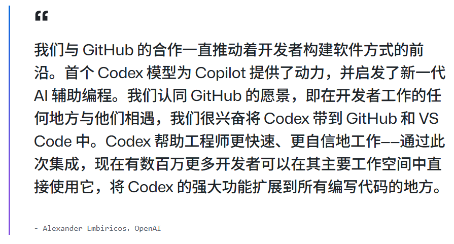 图片[31]-GitHub深夜引爆，最强Claude + Codex合体！全球1.8亿码农一夜解放-AI Express News