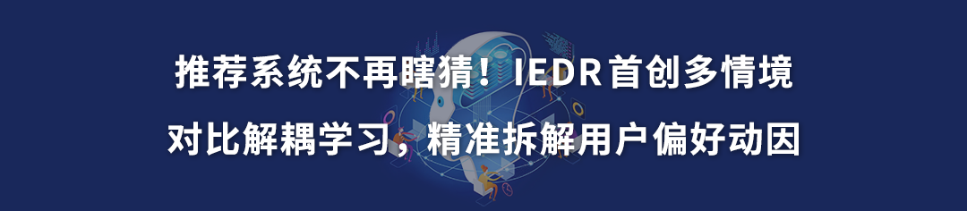 图片[22]-从“选择”迈向“生成”！华科团队最新综述：定义多模态推荐系统新范式-AI Express News