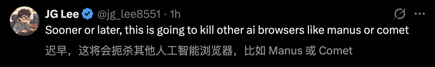 图片[7]-谷歌Chrome觉醒！Gemini 3全面接管，38亿用户一夜进入Agent时代-AI Express News