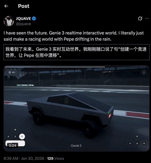 图片[3]-刚刚，谷歌版「世界模型」震撼公测！网友实测炸翻天：游戏末日来了？-AI Express News