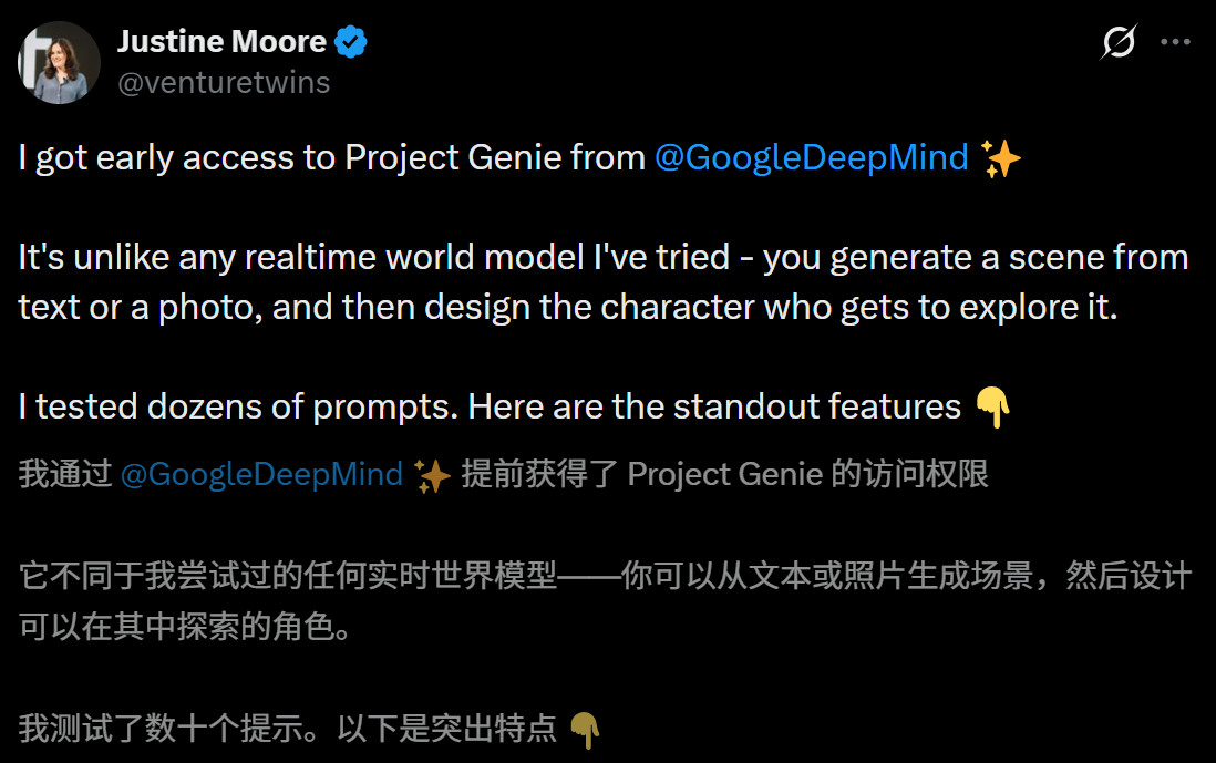 图片[12]-刚刚，谷歌版「世界模型」震撼公测！网友实测炸翻天：游戏末日来了？-AI Express News