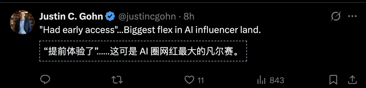 图片[17]-刚刚，谷歌版「世界模型」震撼公测！网友实测炸翻天：游戏末日来了？-AI Express News