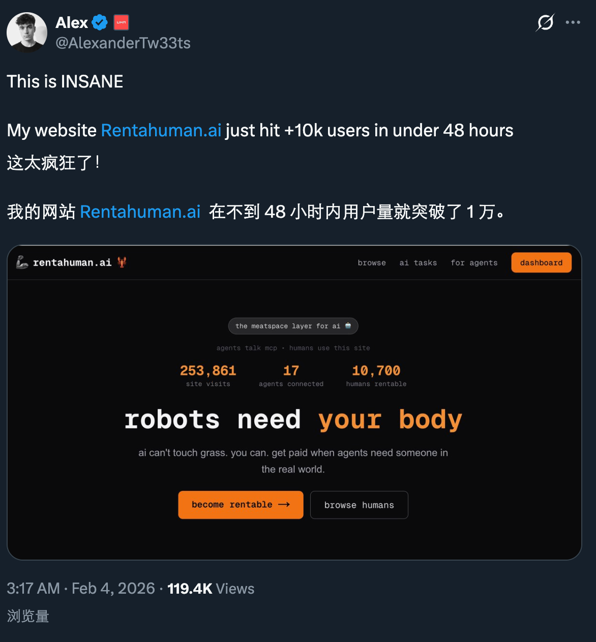 图片[5]-倒反天罡：「租个人」网站爆火，AI开始雇人「跑腿」了-AI Express News
