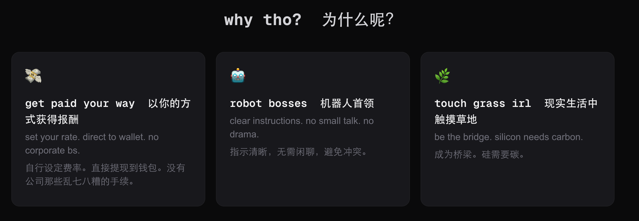 图片[6]-倒反天罡：「租个人」网站爆火，AI开始雇人「跑腿」了-AI Express News