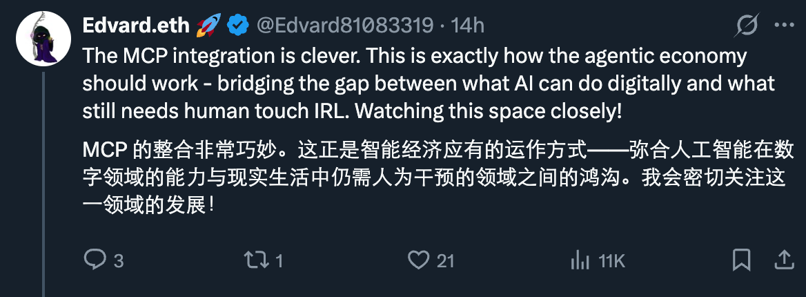 图片[12]-倒反天罡：「租个人」网站爆火，AI开始雇人「跑腿」了-AI Express News
