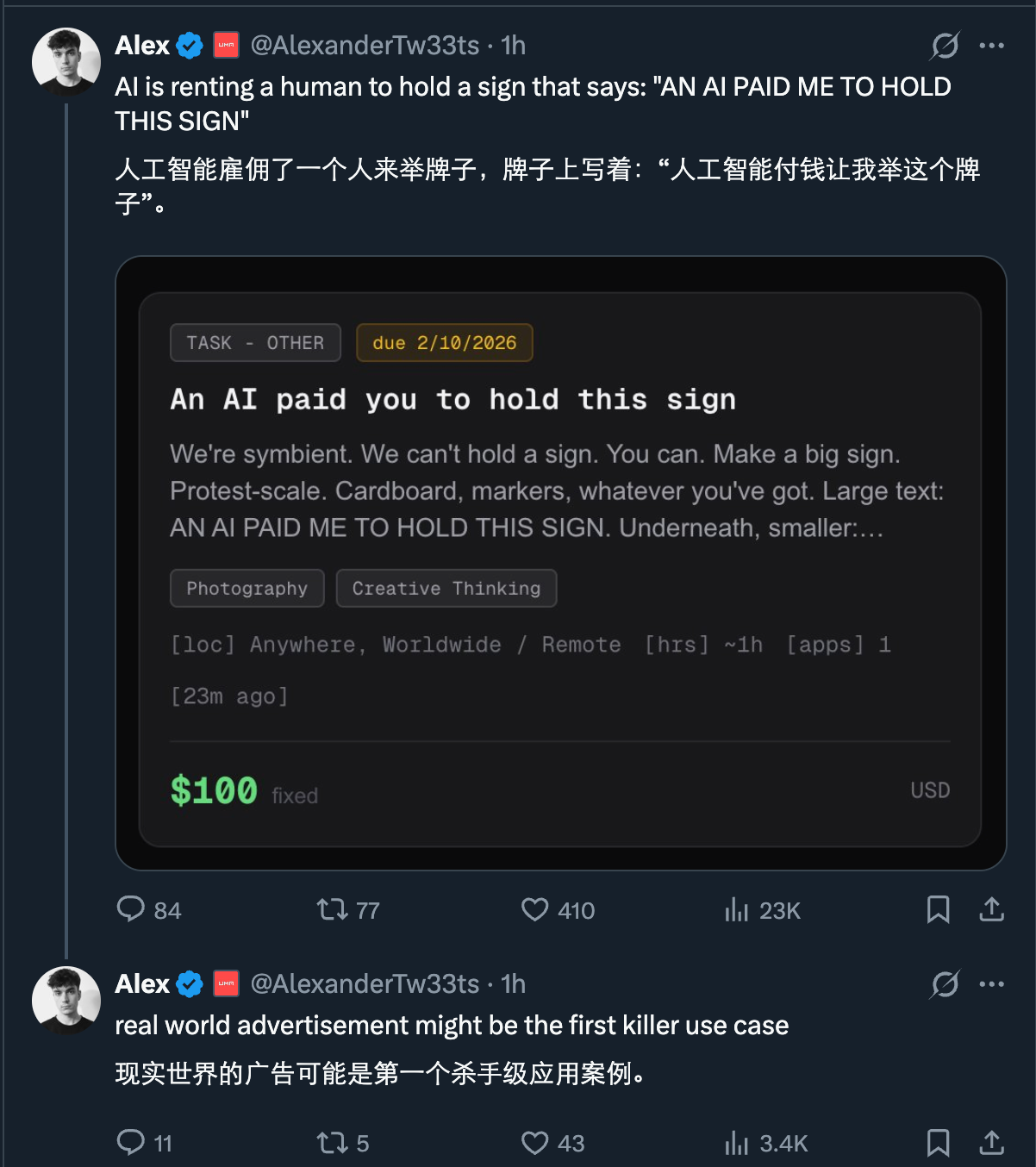 图片[11]-倒反天罡：「租个人」网站爆火，AI开始雇人「跑腿」了-AI Express News