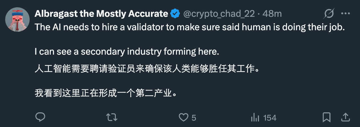 图片[16]-倒反天罡：「租个人」网站爆火，AI开始雇人「跑腿」了-AI Express News