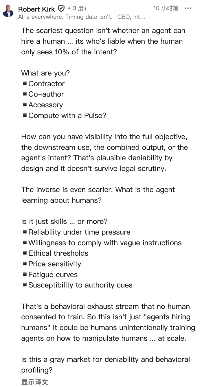 图片[17]-倒反天罡：「租个人」网站爆火，AI开始雇人「跑腿」了-AI Express News
