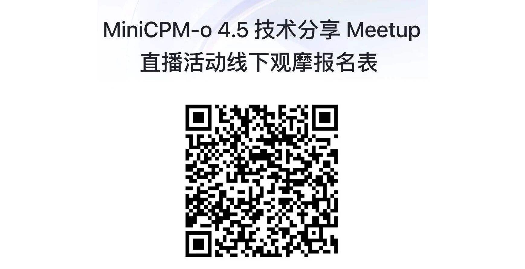 图片[7]-MiniCPM-o 4.5开源：「眼耳口」并用，模型交互从「一问一答」变为「即时自由对话」​​-AI Express News