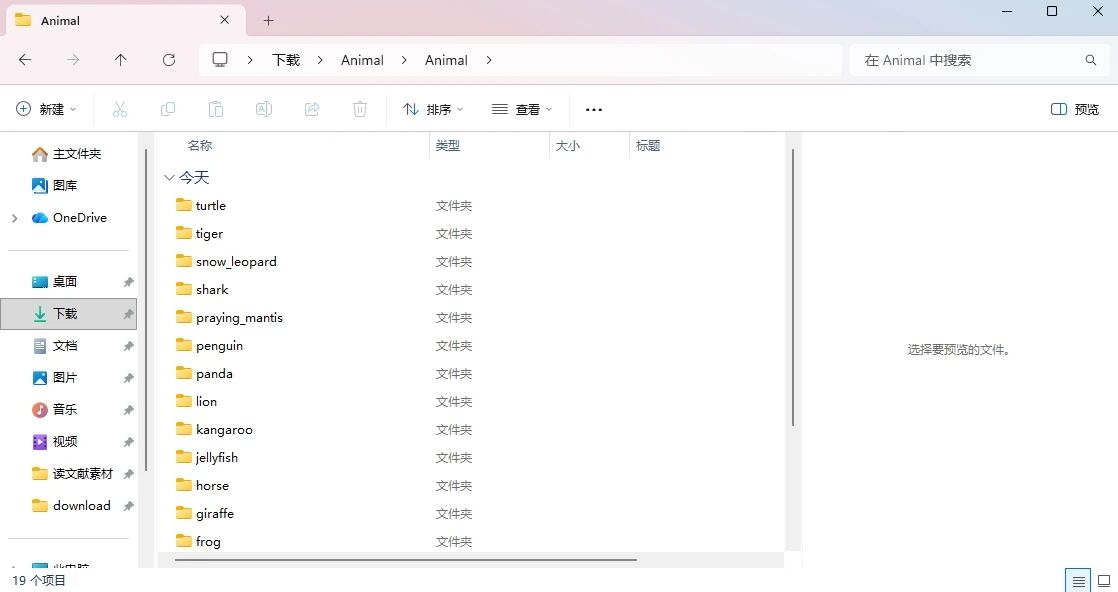 图片[3]-昆仑天工面向全球发布“Skywork桌面版”，让你的Windows电脑也能雇一个AI员工-AI Express News