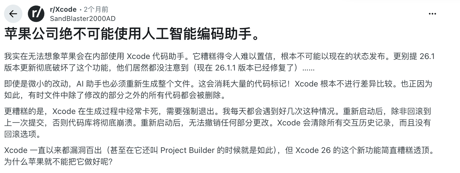 图片[7]-苹果 Xcode 终于引入 AI，「Agentic Coding」攻入「果系」开发者大本营-AI Express News