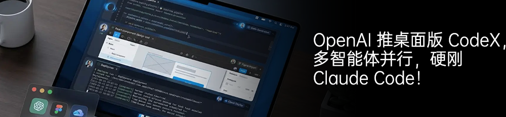 图片[17]-苹果 Xcode 终于引入 AI，「Agentic Coding」攻入「果系」开发者大本营-AI Express News