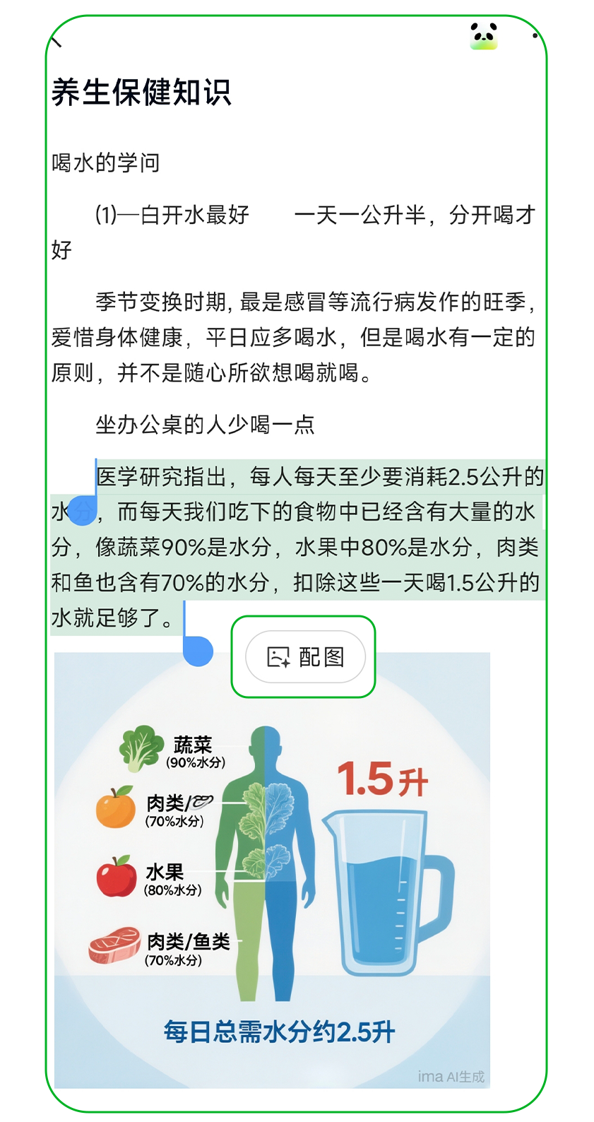 图片[11]-ima接入混元图像3.0图生图模型-AI Express News