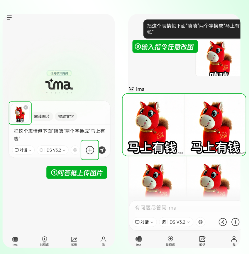 图片[14]-ima接入混元图像3.0图生图模型-AI Express News
