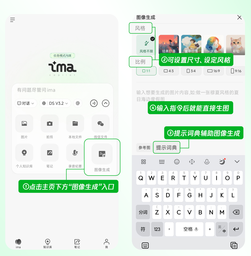 图片[16]-ima接入混元图像3.0图生图模型-AI Express News
