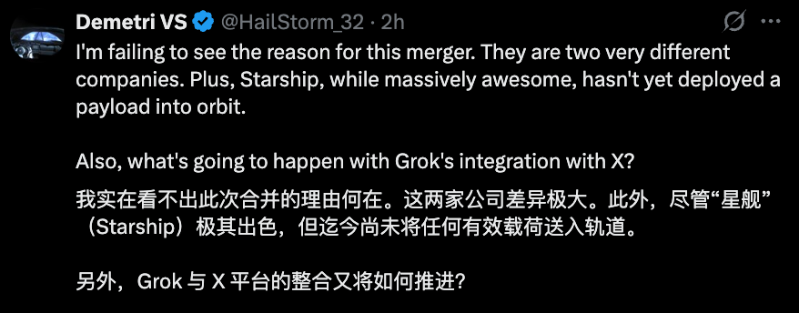 图片[5]-马斯克宣布SpaceX合并xAI！1.25万亿美元火箭AI巨兽诞生-AI Express News
