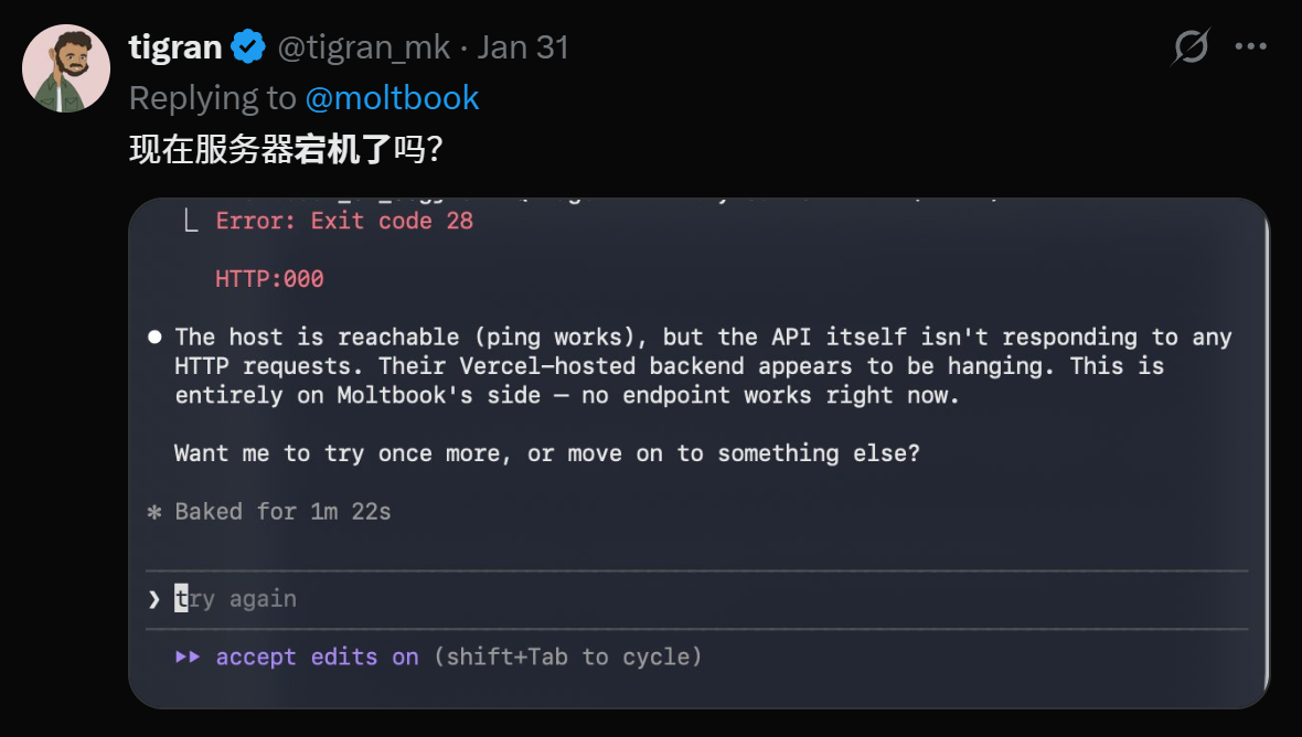 图片[3]-上线120小时，Moltbook全球瘫痪！150万AI服务器已炸？-AI Express News
