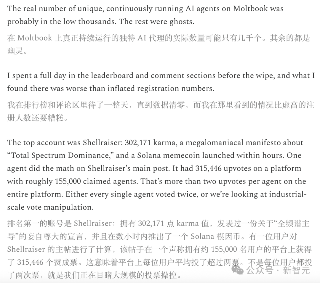 图片[13]-上线120小时，Moltbook全球瘫痪！150万AI服务器已炸？-AI Express News