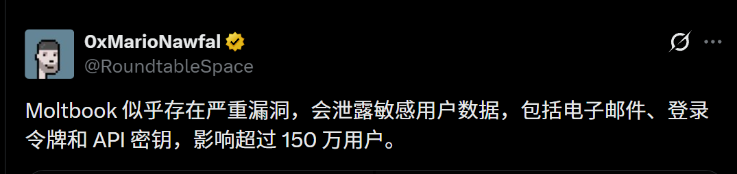 图片[17]-上线120小时，Moltbook全球瘫痪！150万AI服务器已炸？-AI Express News