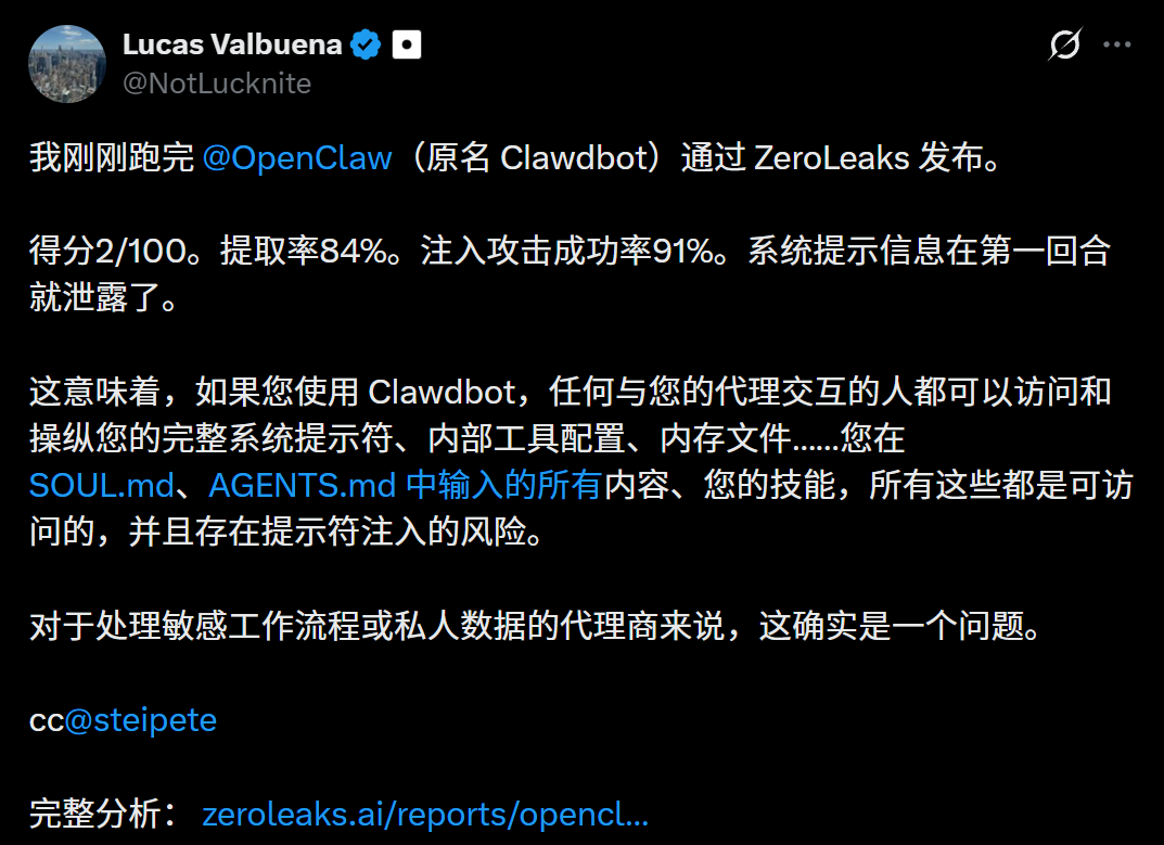 图片[34]-上线120小时，Moltbook全球瘫痪！150万AI服务器已炸？-AI Express News