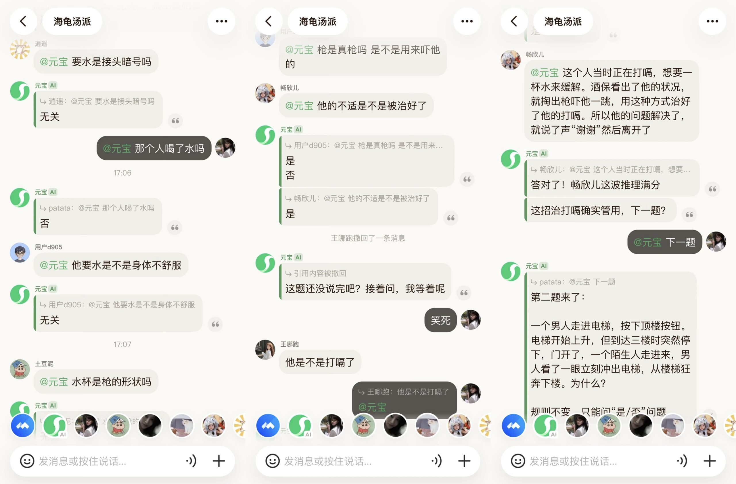 图片[5]-狂发钱的元宝派，除了领红包还能用来干嘛？-AI Express News
