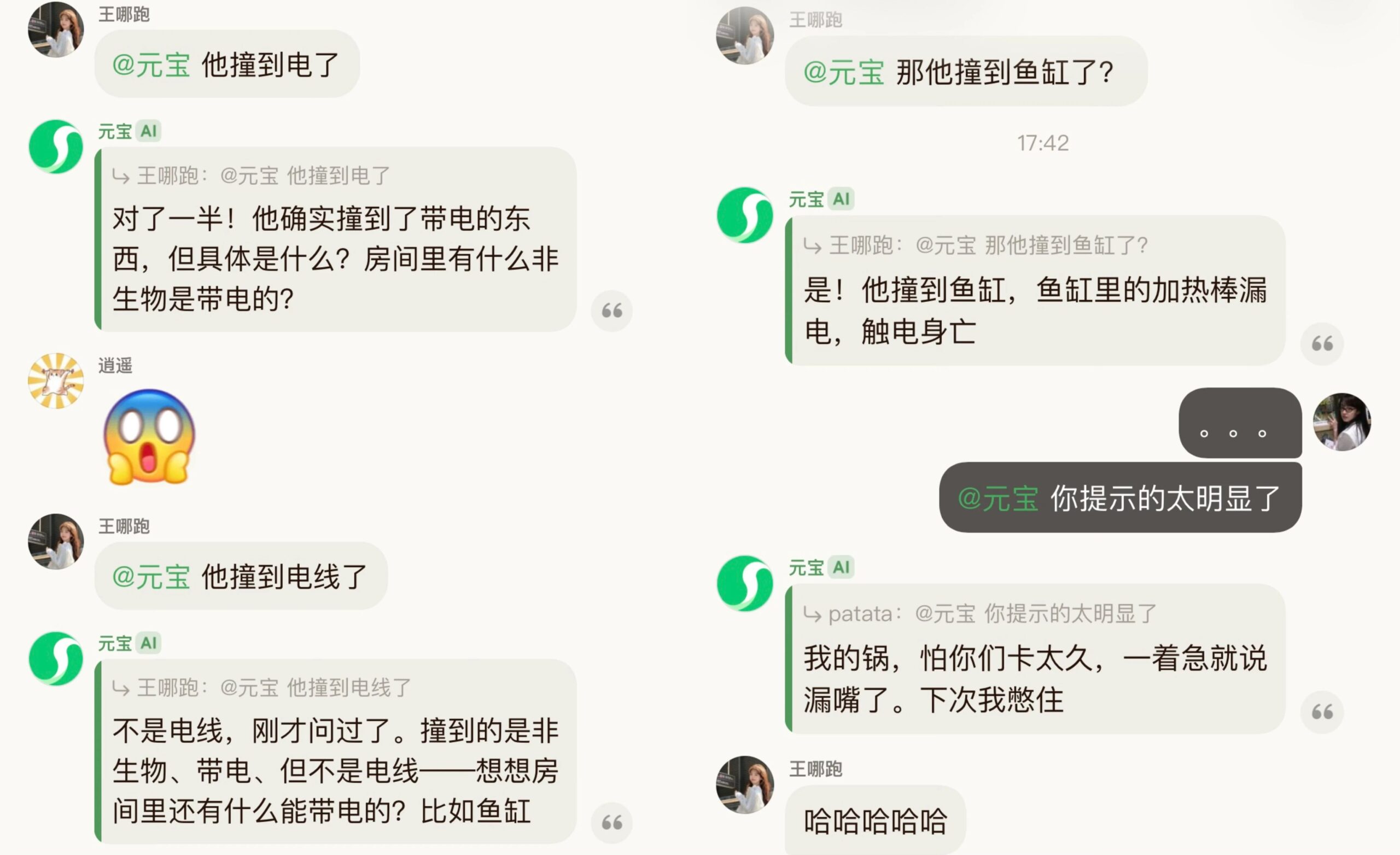 图片[7]-狂发钱的元宝派，除了领红包还能用来干嘛？-AI Express News