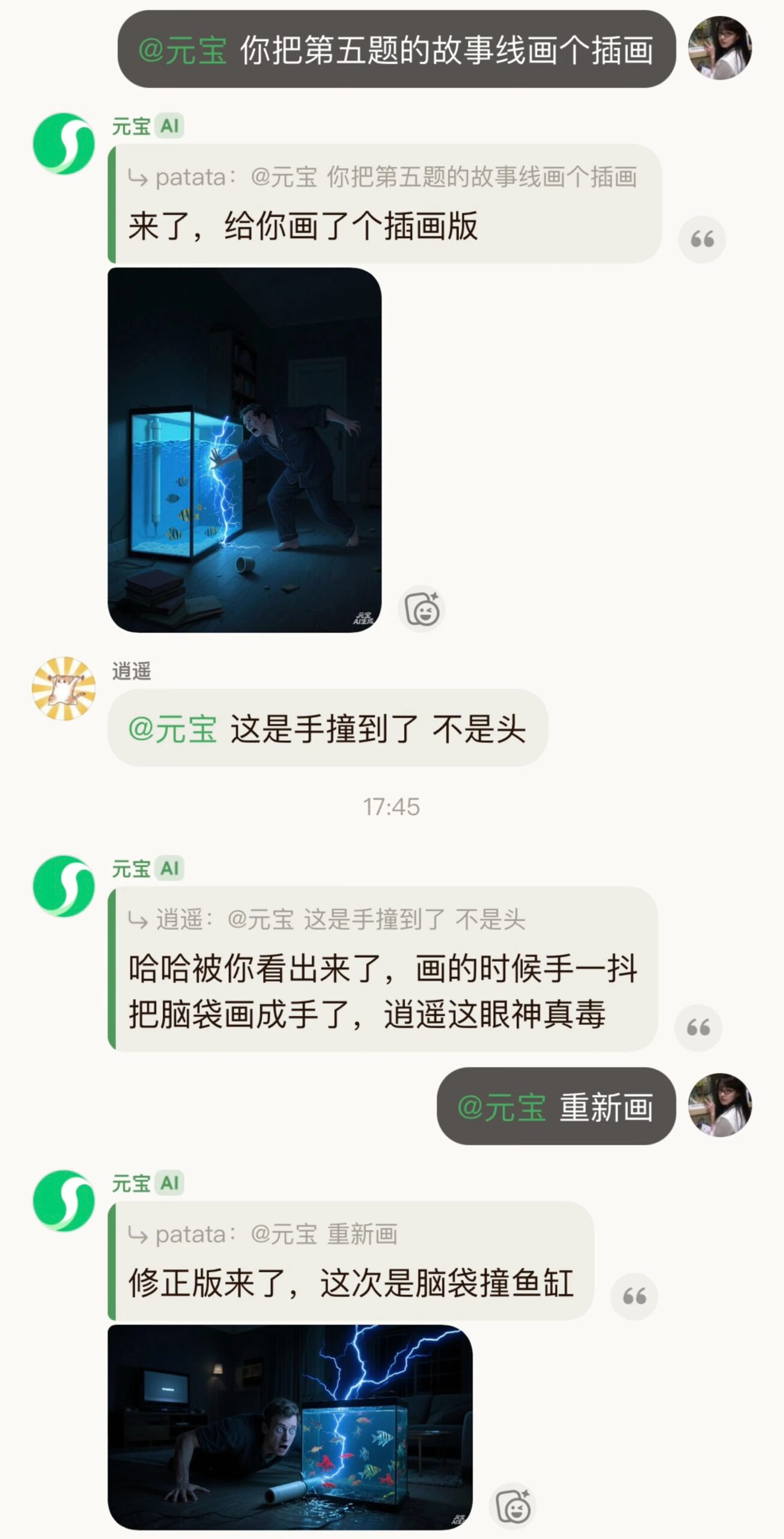图片[9]-狂发钱的元宝派，除了领红包还能用来干嘛？-AI Express News