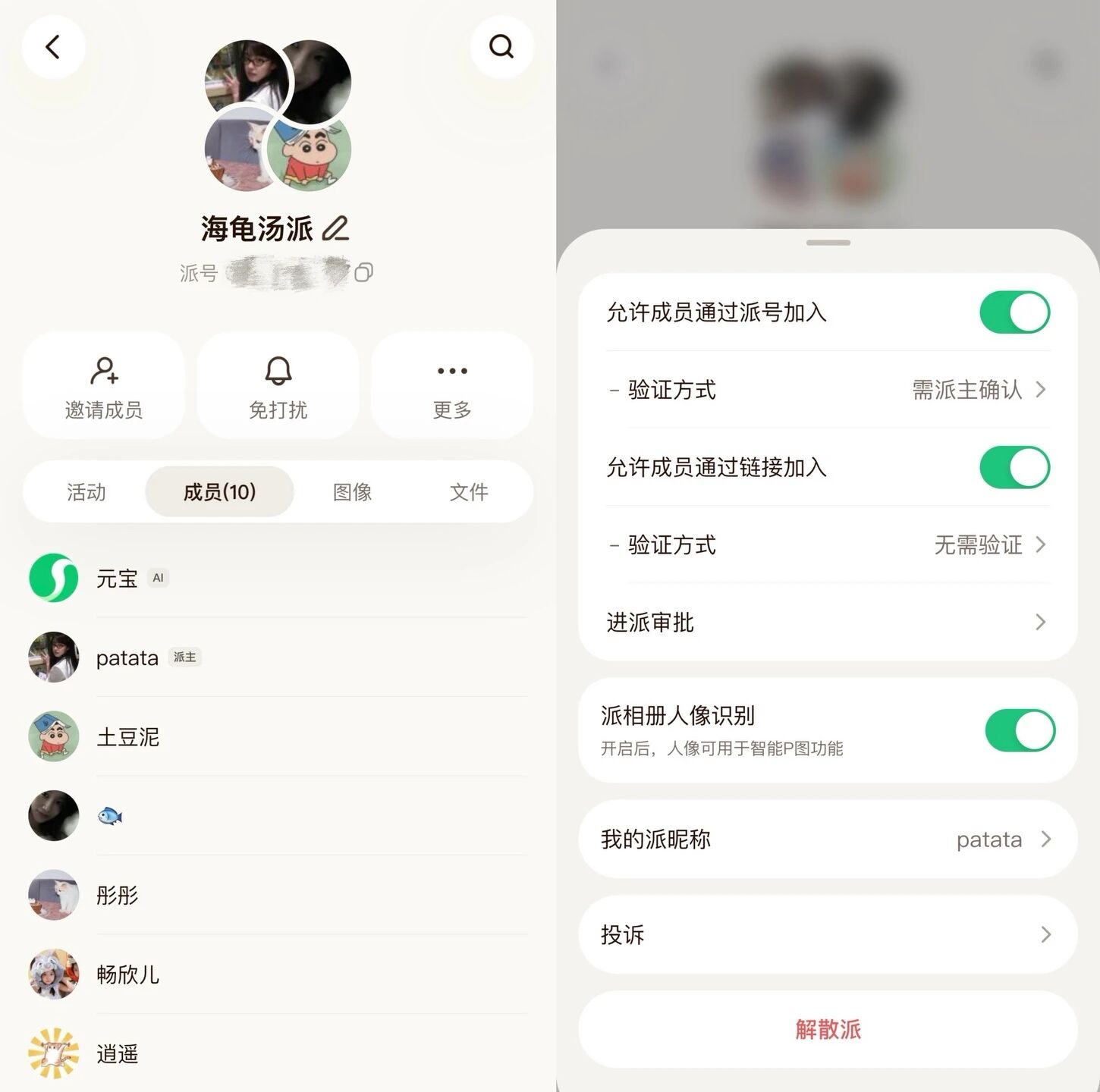 图片[10]-狂发钱的元宝派，除了领红包还能用来干嘛？-AI Express News