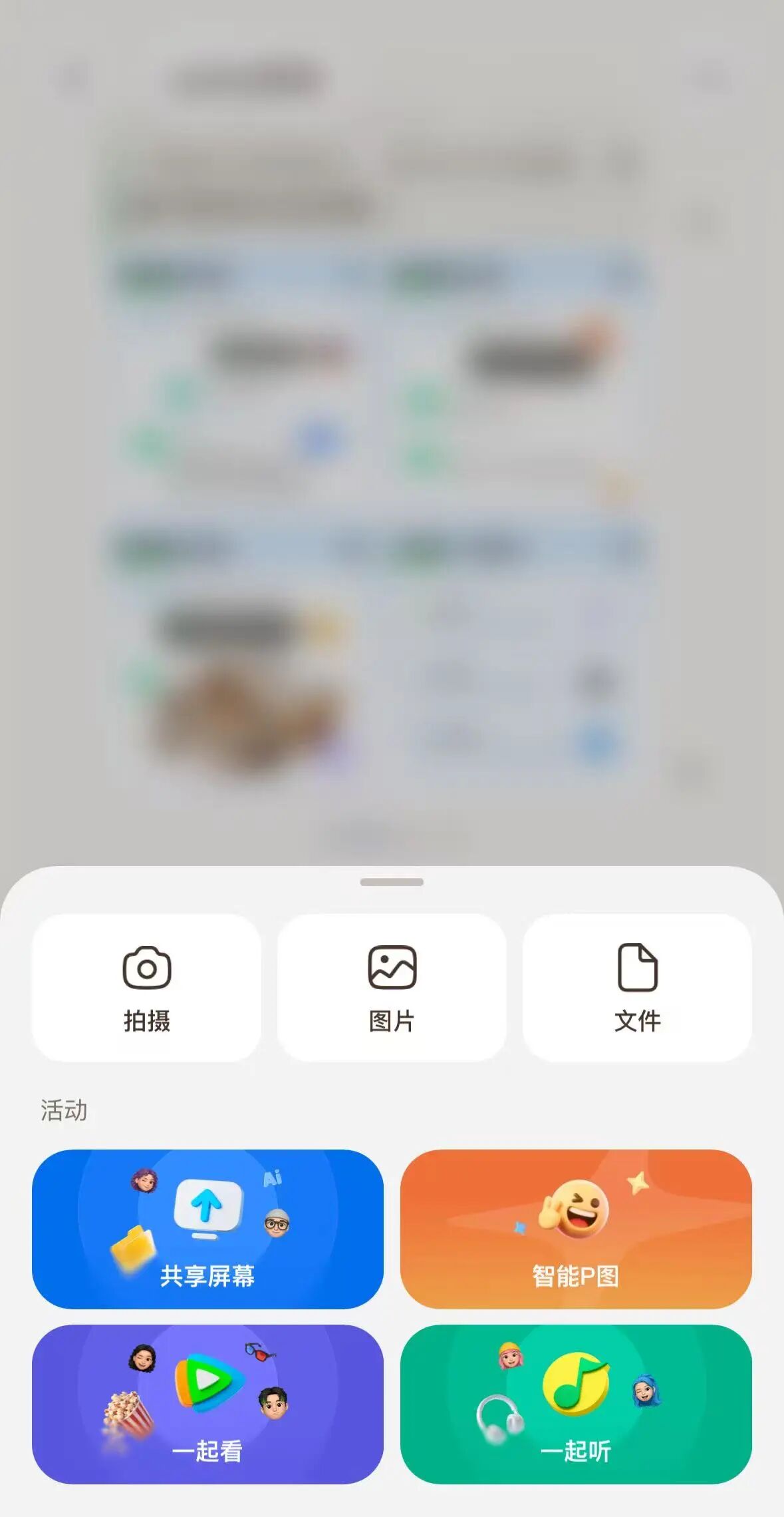 图片[12]-狂发钱的元宝派，除了领红包还能用来干嘛？-AI Express News