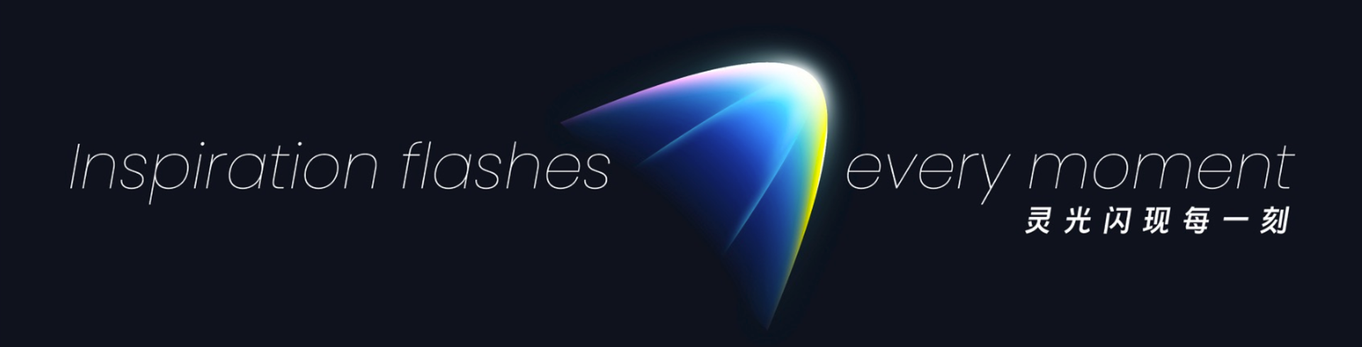 图片[1]-闪应用大升级！不来试试？-AI Express News